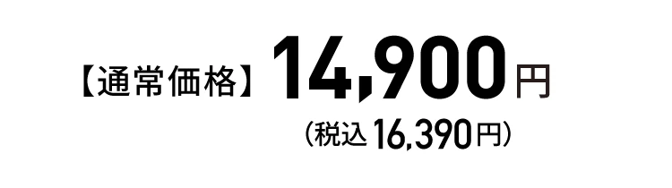 BEAXIS バランスコアスニーカー2.5 商品価格