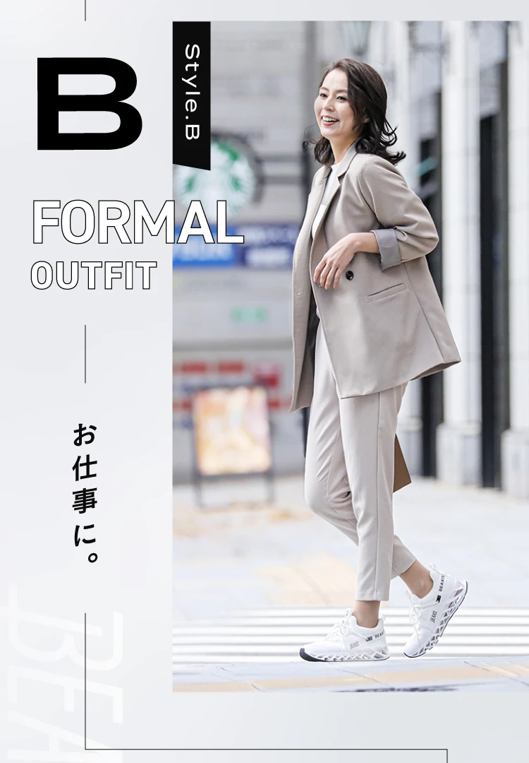 ファッションに合わせやすい　お仕事に。