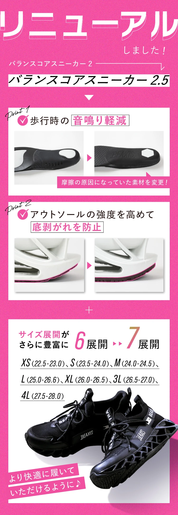 リニューアルしました！