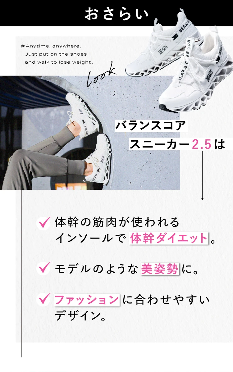 おさらい