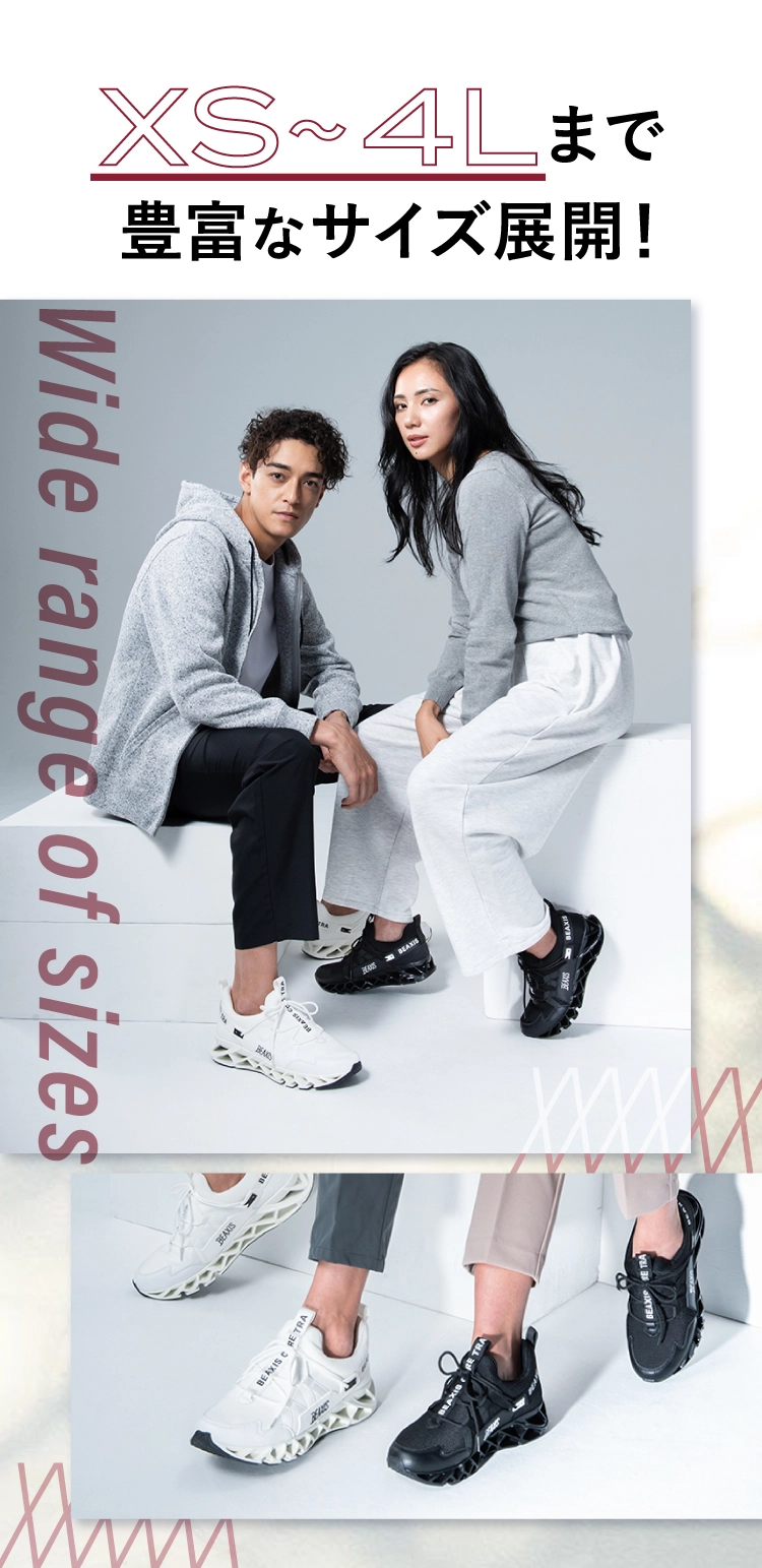 XS~4Lまで豊富なサイズ展開！