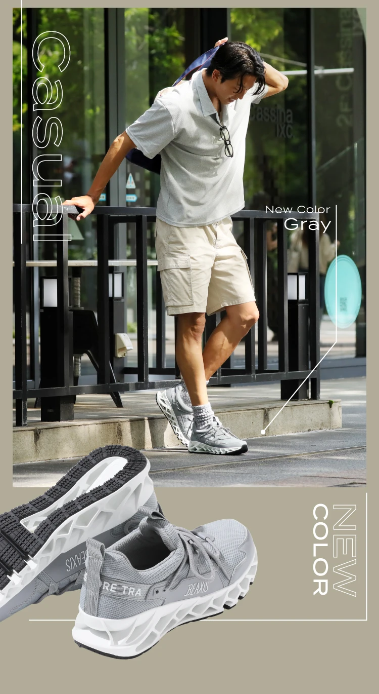 公式】バランスコアスニーカー2.5 BEAXIS(ビーアクシス)｜amepla