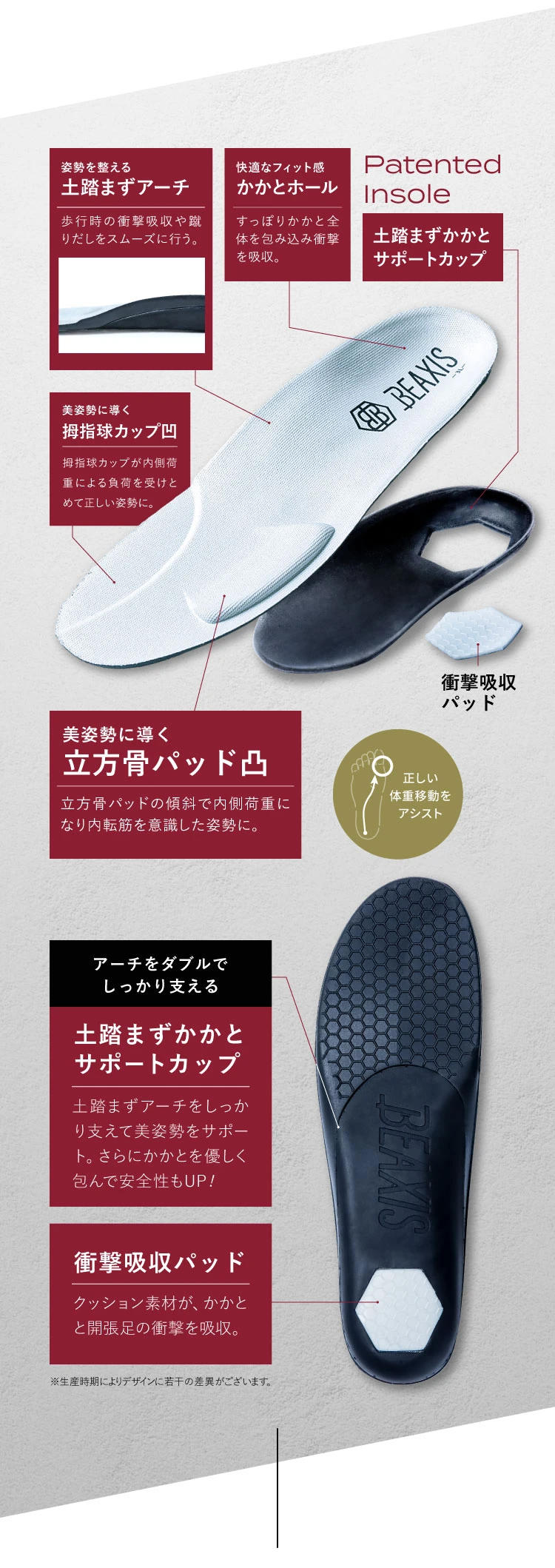 バランスコアスニーカー2.5 BEAXIS(ビーアクシス)メンズ｜一部予約商品