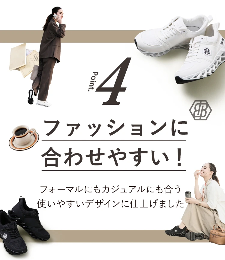 カタログ価格】バランスコアスニーカー3 BEAXIS(ビーアクシス)｜一部