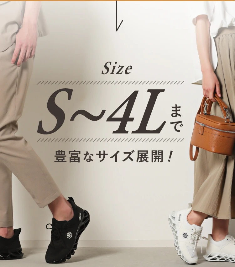 バランスコアスニーカー3 BEAXIS(ビーアクシス)｜一部予約商品 | amepla