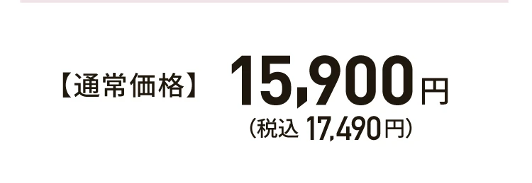バランスコアスニーカー3 商品価格