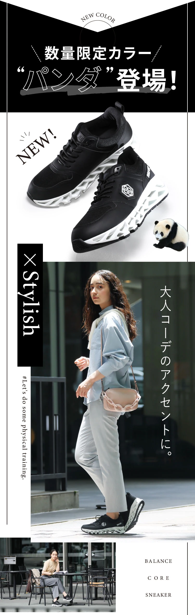 カタログ価格】バランスコアスニーカー3 BEAXIS(ビーアクシス)｜一部