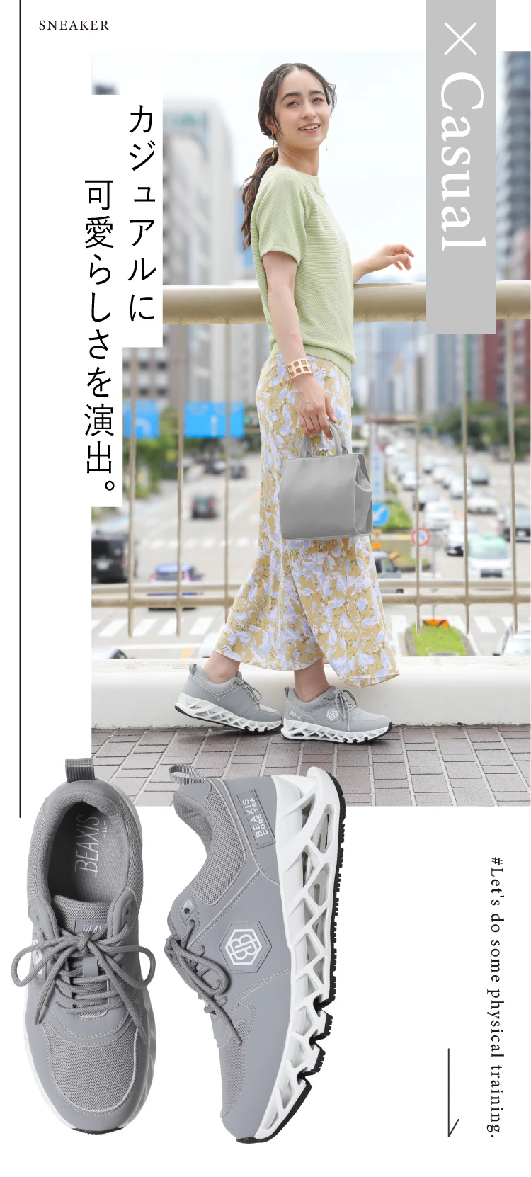 バランスコアスニーカー3 BEAXIS(ビーアクシス) アウトレット | amepla