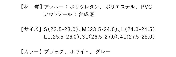 バランスコアスニーカー3 商品詳細