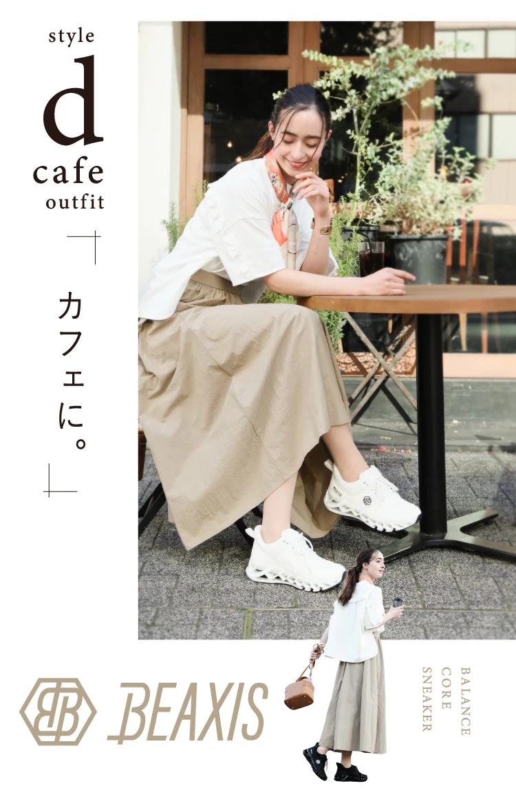 「カフェに」