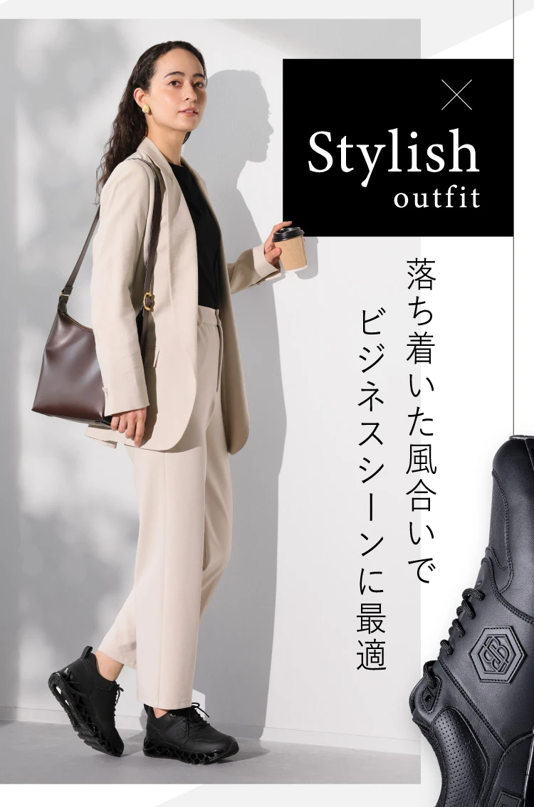 Stylish outfit