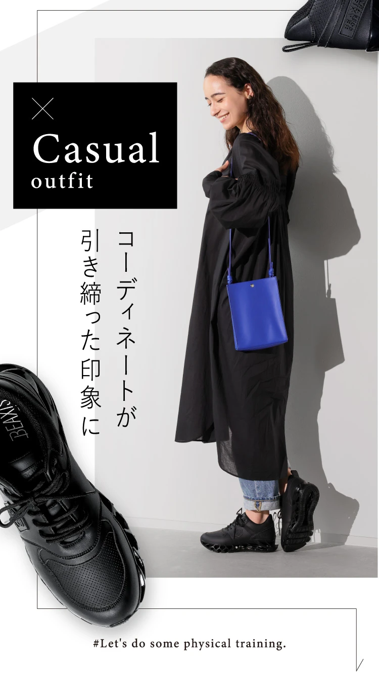 Casual outfit