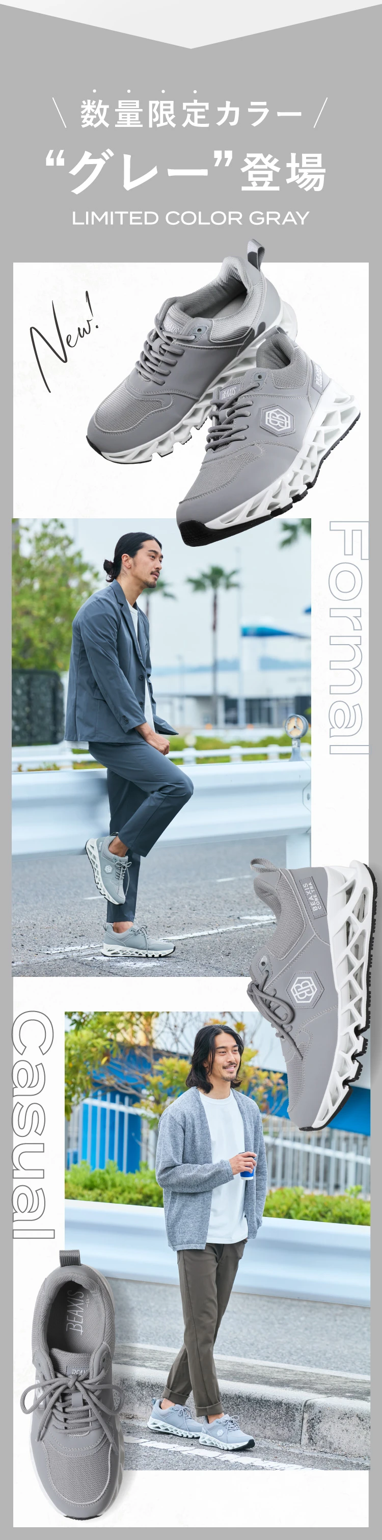 バランスコアスニーカー3 BEAXIS(ビーアクシス)｜一部予約商品 | amepla