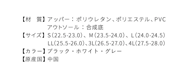 バランスコアスニーカー3 商品詳細