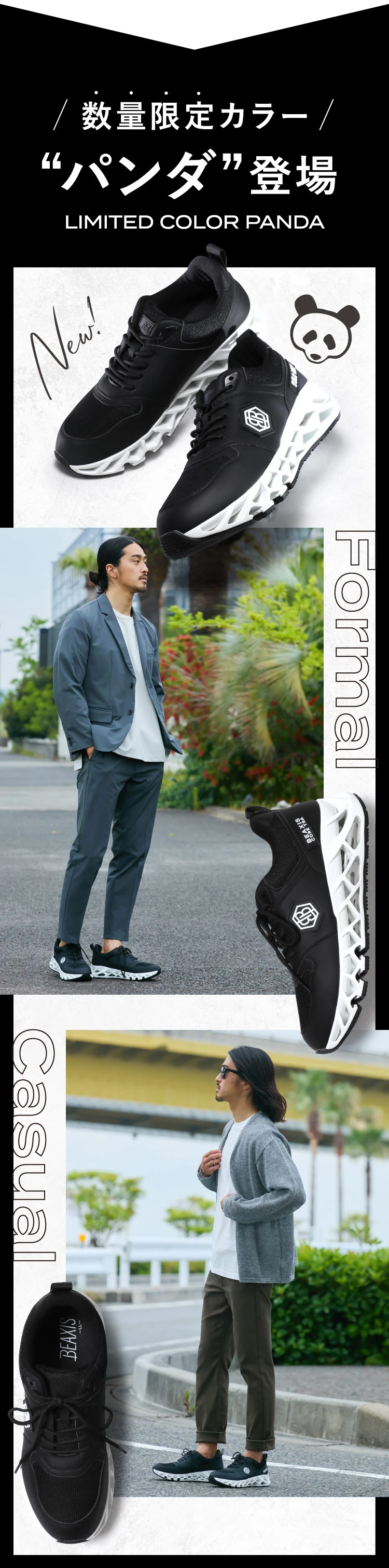 数量限定カラーオールブラック登場！