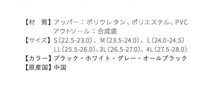 バランスコアスニーカー3 商品詳細