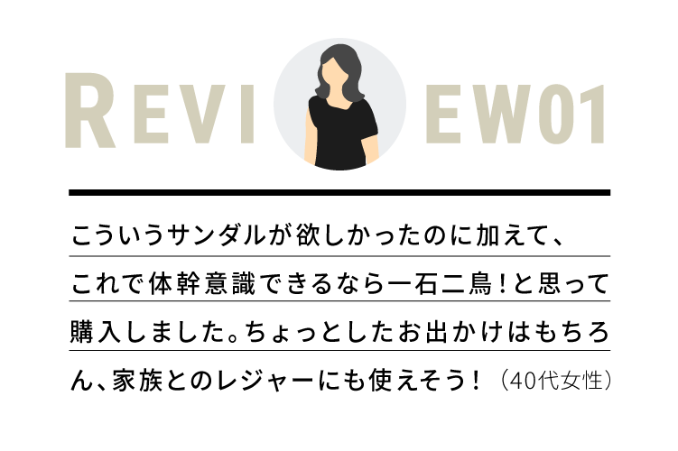 ちょっとしたお出かけはもちろん、家族とのレジャーにも使えそう