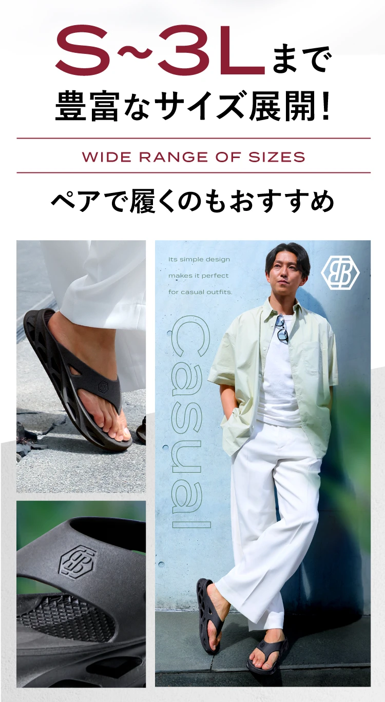 S~3Lまで豊富なサイズ展開 ペアで履くのもおすすめ カジュアルスタイル