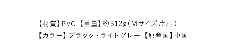 商品詳細