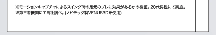 注釈