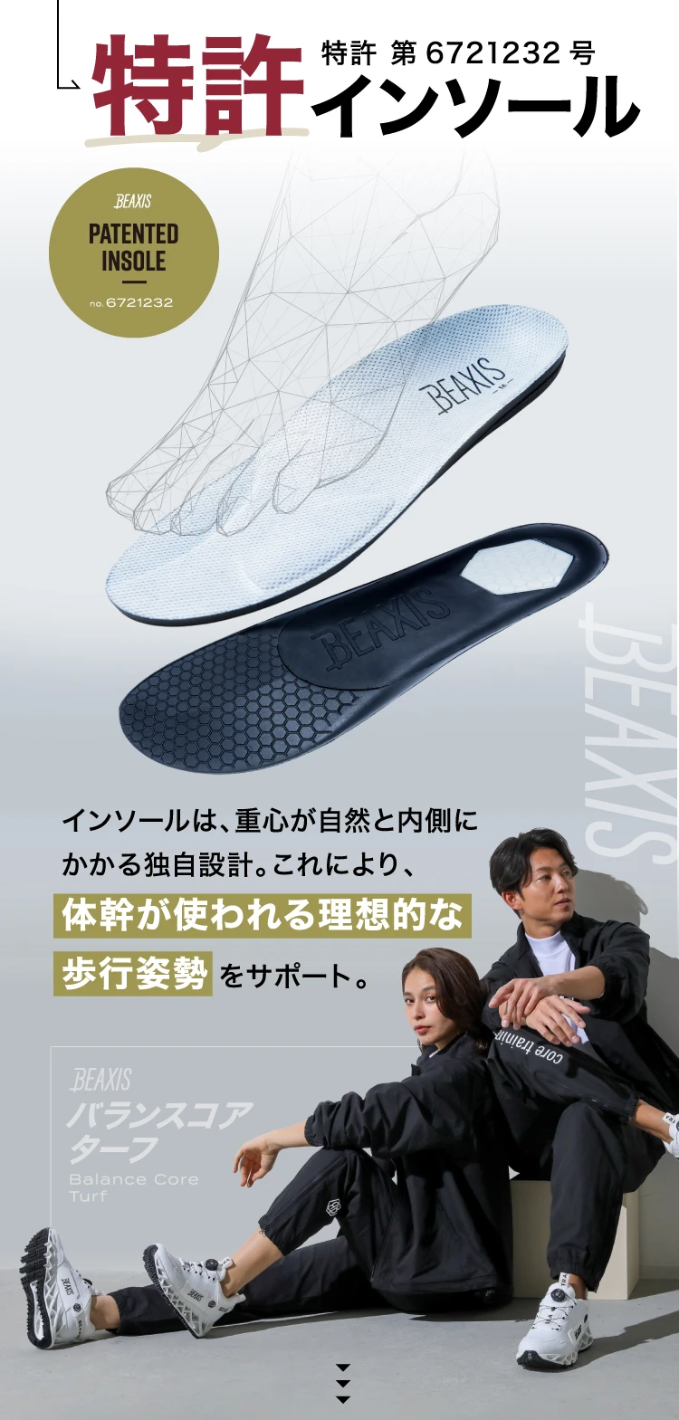 BEAXIS ゴルフシューズ　BALANCE CORE TURF 26,0 公式】バランスコアターフ BEAXIS(ビーアクシス)｜amepla（アメプラ