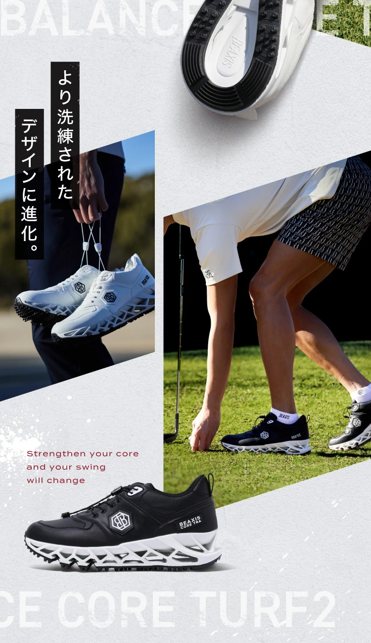 より洗練されたデザインに進化