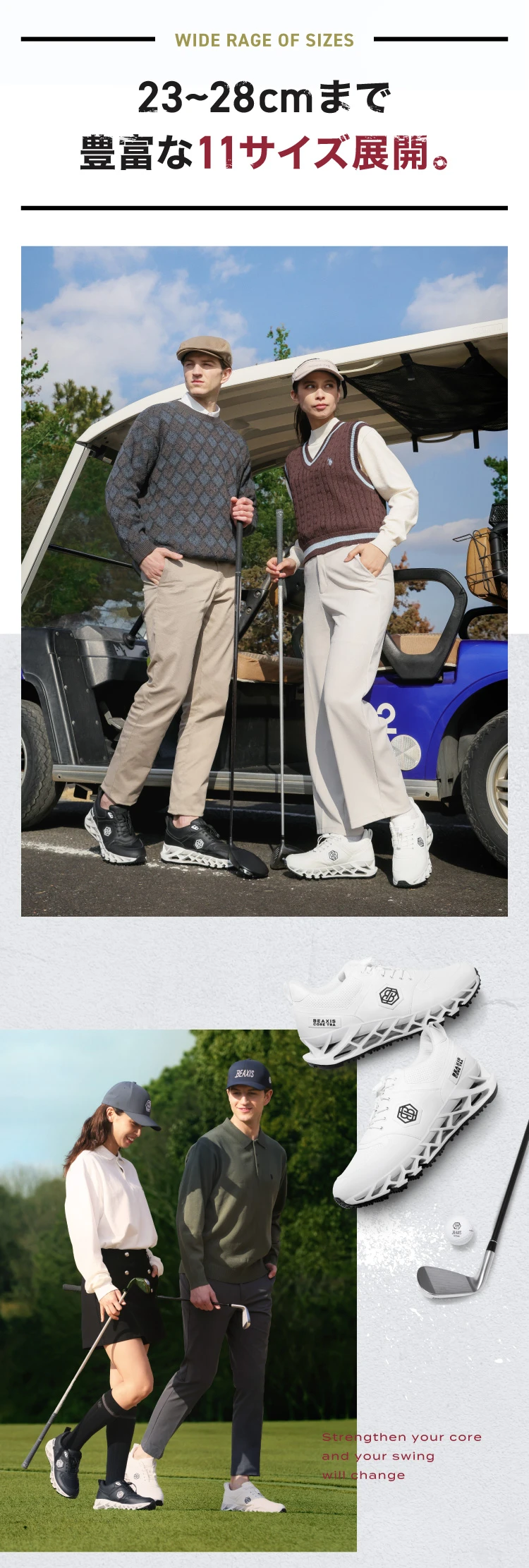 23~28cmまで豊富な11サイズ展開