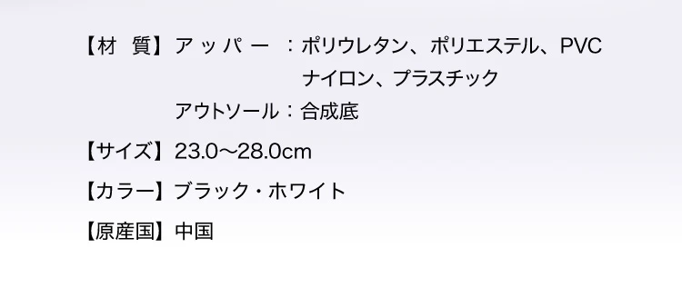 バランスコアターフ 商品詳細