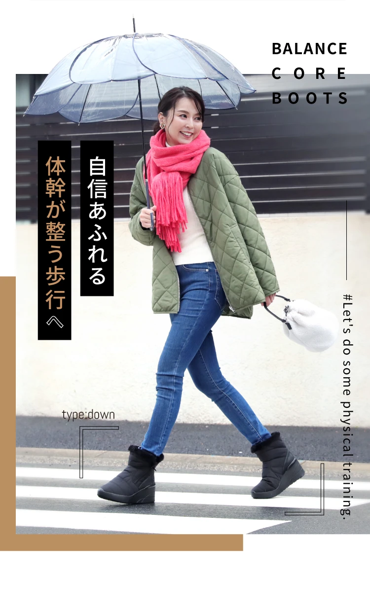 バランスコアブーツ ダウンタイプ BEAXIS(ビーアクシス) | amepla