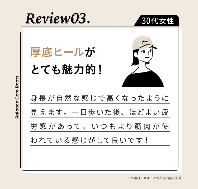 厚底ヒールがとても魅力的!