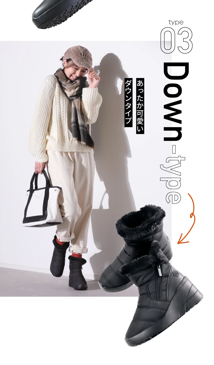 冬物クリアランスセール】バランスコアブーツ ニットタイプ BEAXIS