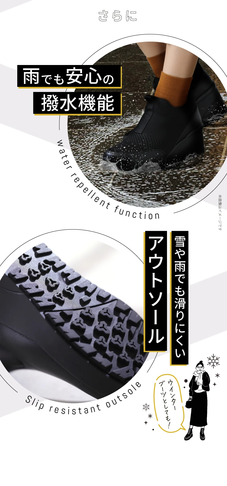 冬物クリアランスセール】バランスコアブーツ ニットタイプ BEAXIS