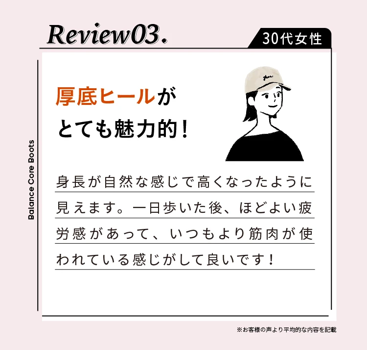 厚底ヒールがとても魅力的!