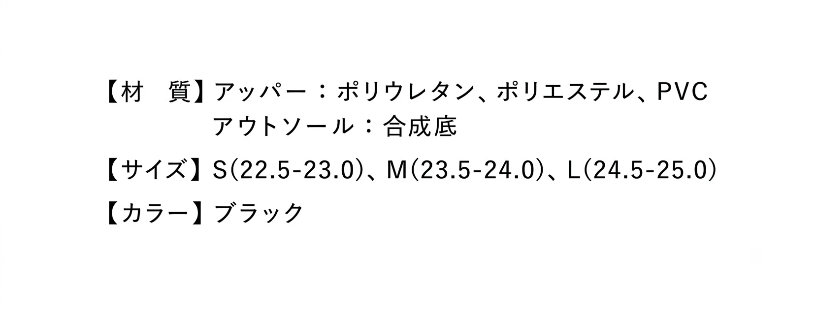 商品詳細