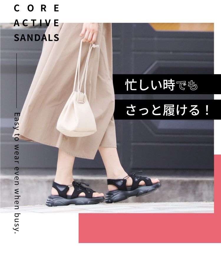 忙しい時でもさっと履ける！