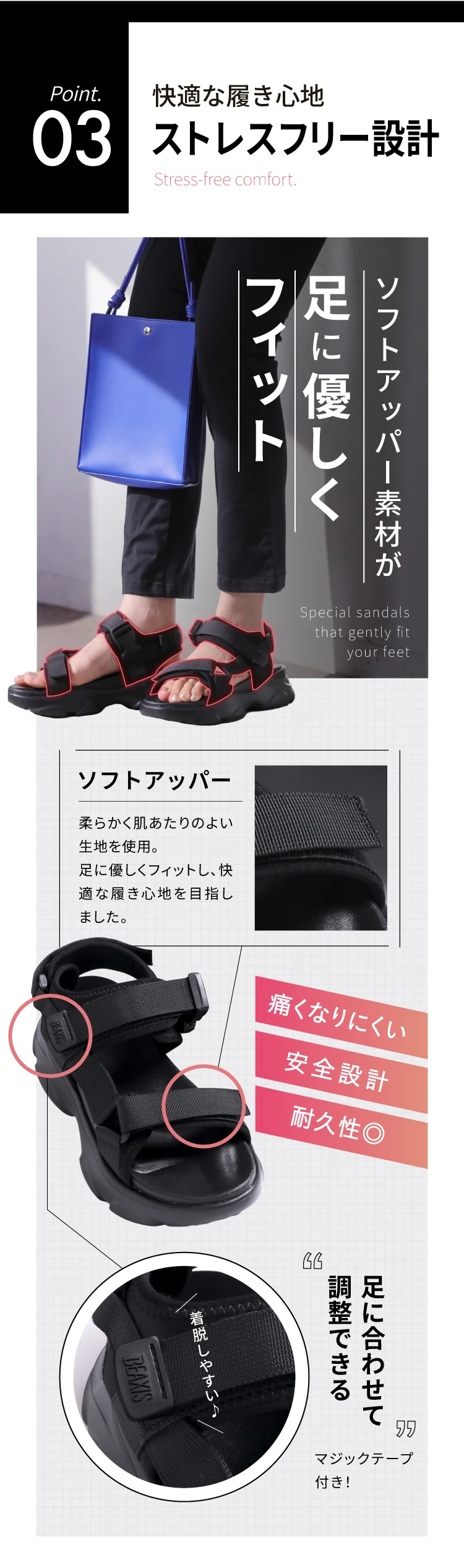 カタログ価格】コアアクティブサンダル スポーツタイプ BEAXIS(ビー