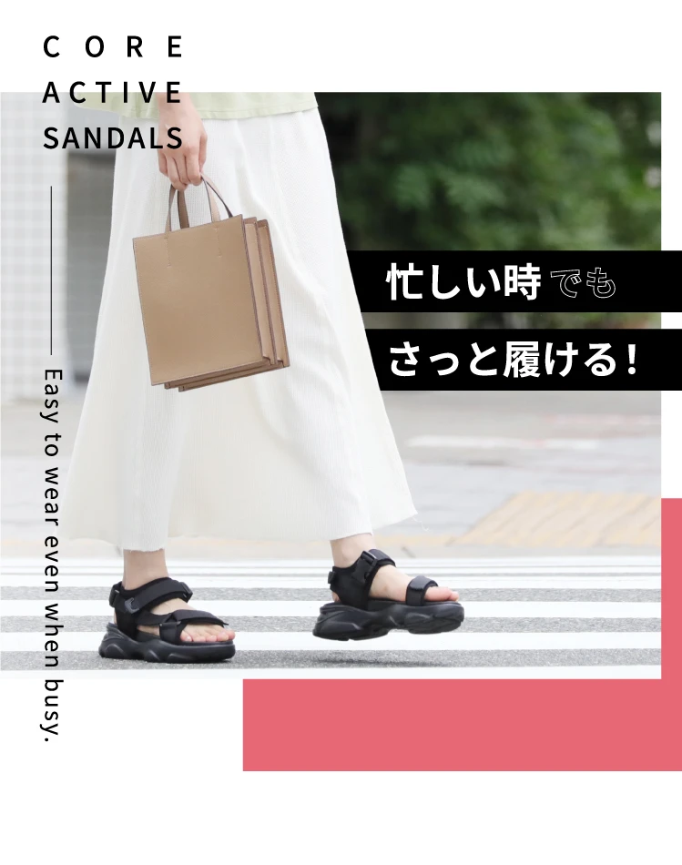 忙しい時でもさっと履ける！