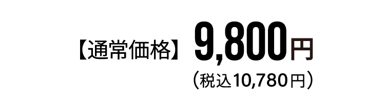 コアアクティブサンダルシリーズ　商品価格