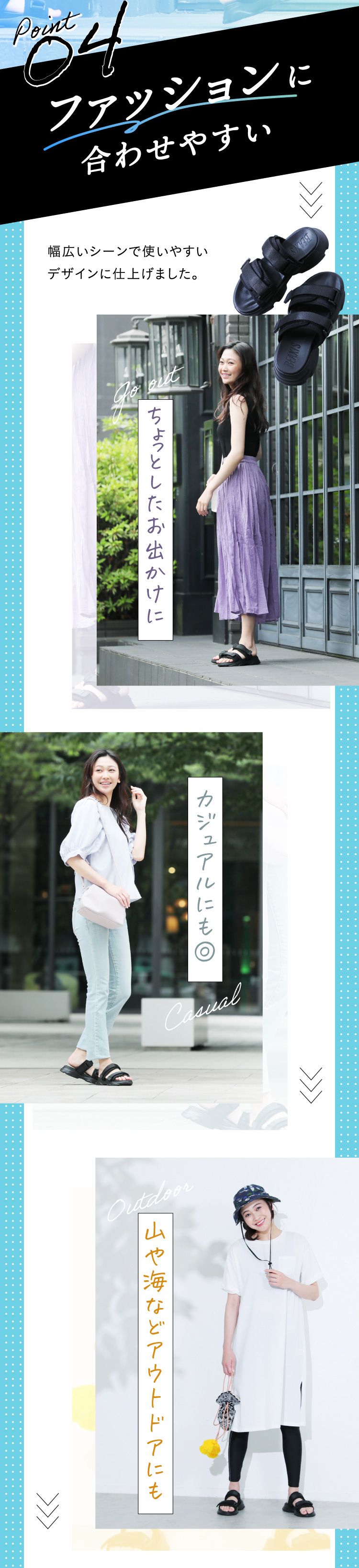 4.ファッションに合わせやすい
