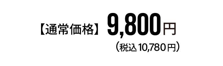 バランスコアサンダル商品価格