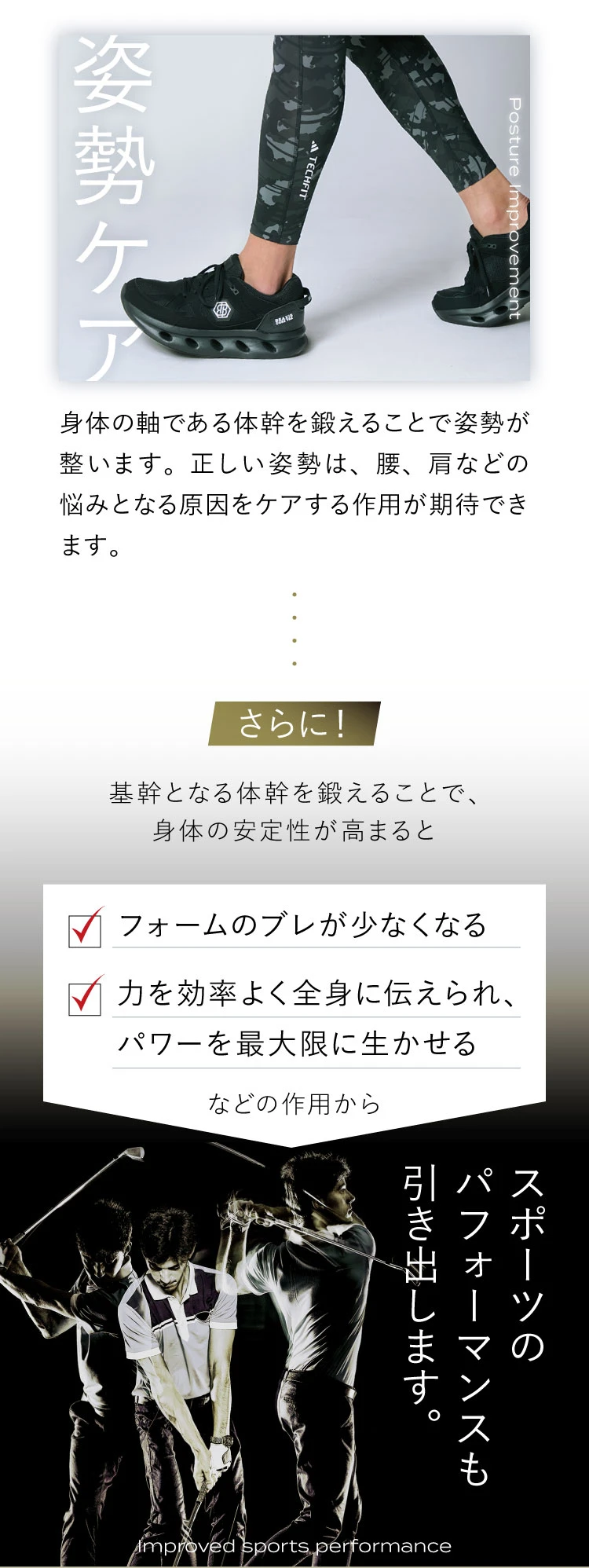 コアアクティブスニーカー BEAXIS(ビーアクシス)メンズ｜一部予約商品