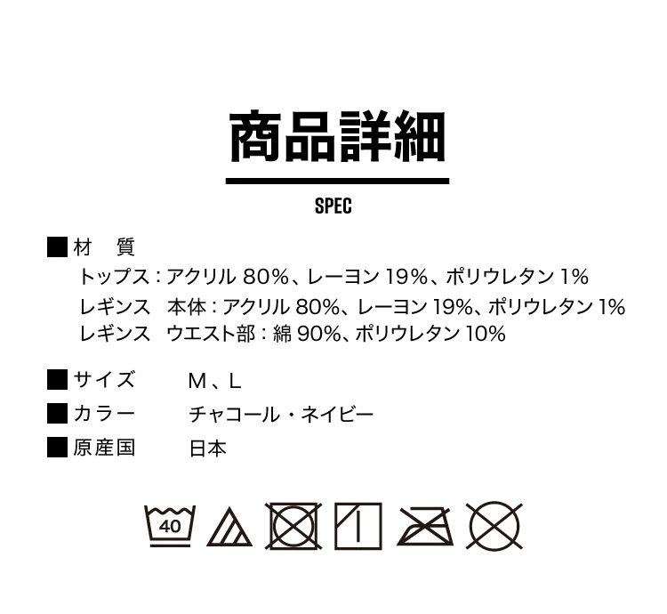 商品詳細