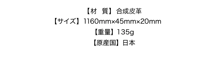 BEAXIS GOLF CORE BELT 商品詳細