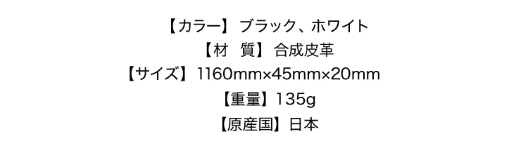 BEAXIS GOLF CORE BELT 商品詳細