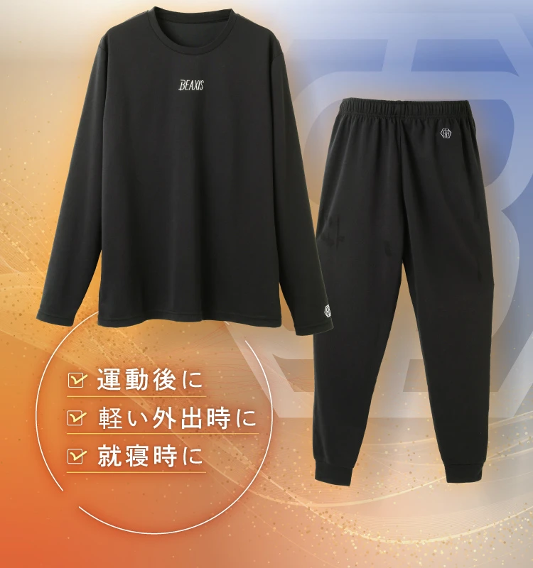 リカバリーコアセットアップ BEAXIS(ビーアクシス) | amepla