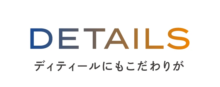 DETAILS ディティールにもこだわりが