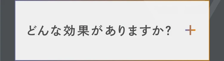 質問1