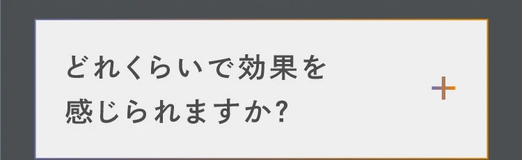 質問2