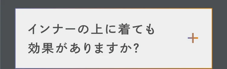 質問3