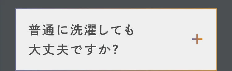 質問4